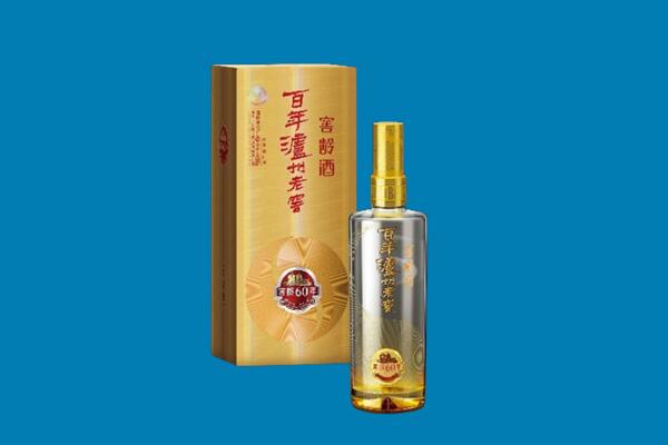绥化市望奎红酒周边回收