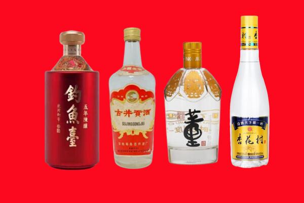 绥化市望奎回收老酒